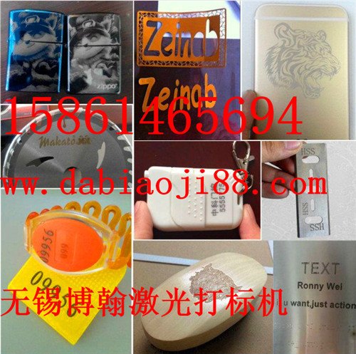 镇江手持二维码激光打码机器制造公司 