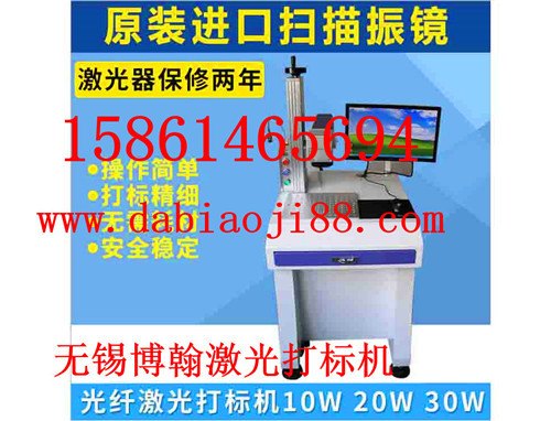 盐城手持二维码激光标记机器一般要多少钱 