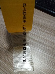 无痕网格玻璃纤维  透明双面胶双面纤维