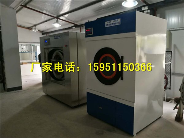 宾馆酒店用烘干机的加热方式选择