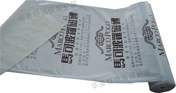定制印刷为什么选择滁州地面保护膜