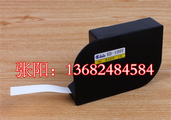 凯标梅花管印字机标签纸贴纸KB-109W