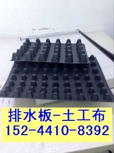 太原车库种植蓄排水板+屋顶绿化排水板厂家配送