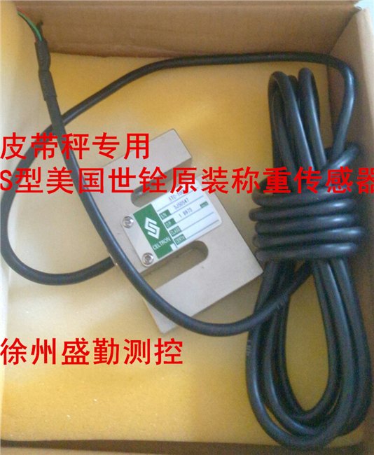 称重传感器、美国世铨传感器STC、LOC、HBB、LPS