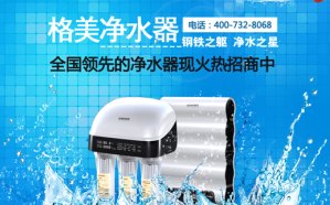 2017年净水器黄金时期，净水器需做好每个环节