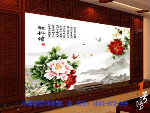 丝绸珠花装饰浮雕花朵壁画背景墙