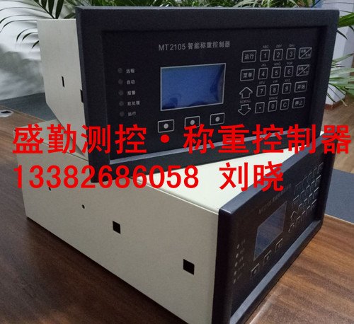 2105给煤机控制器+2105给料机控制器+ XR2105徐州三原仪表