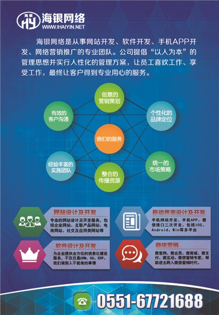 SEO快照优化，需要注重几个细节