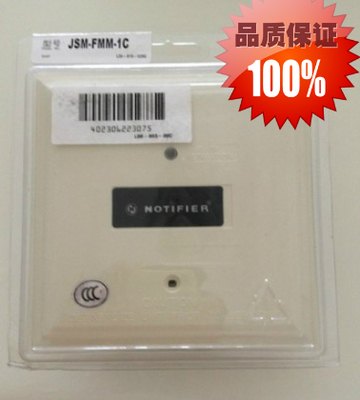 常州JSM-FMM-1C监视模块价格