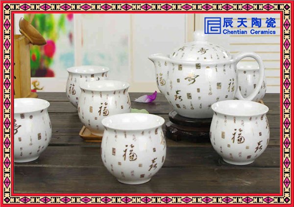 青瓷茶杯茶具公司活动定制logo