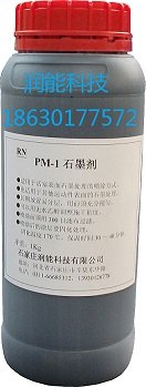 供应轴瓦耐磨涂层