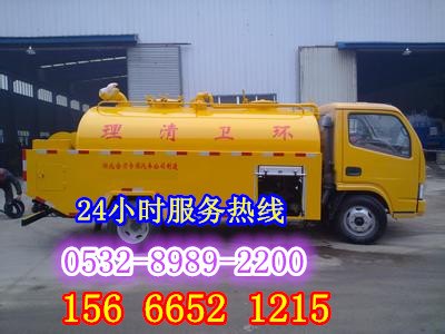 城阳区抽化粪池 城阳抽污水 清理污水池66667738