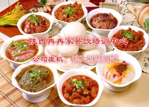 小吃培训班/小吃培训