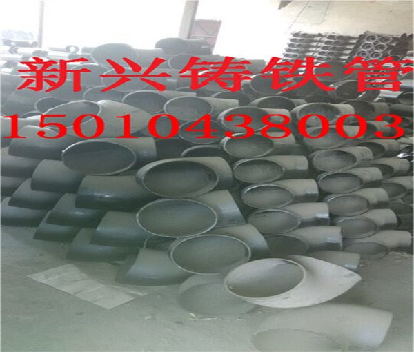 新兴铸铁管 离心铸铁管 排水铸铁管批发质优价廉