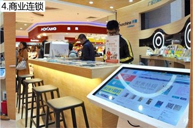 微霸科技专业批发各种微霸科技定制触摸一体机