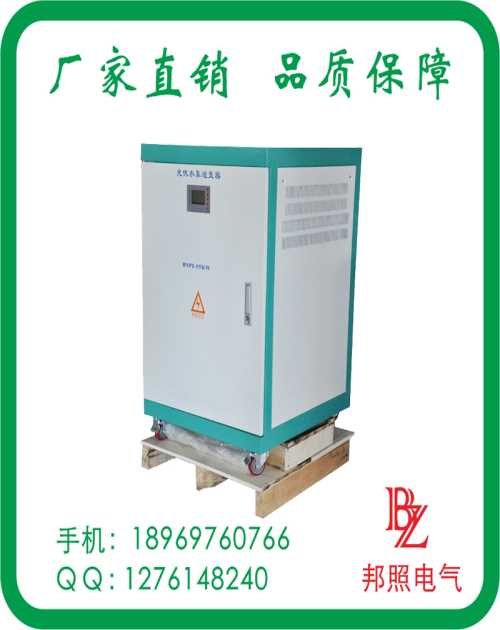 智能型扬水逆变器上门安装 扬水逆变器价格