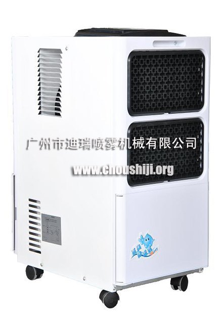 商用工业除湿机38L