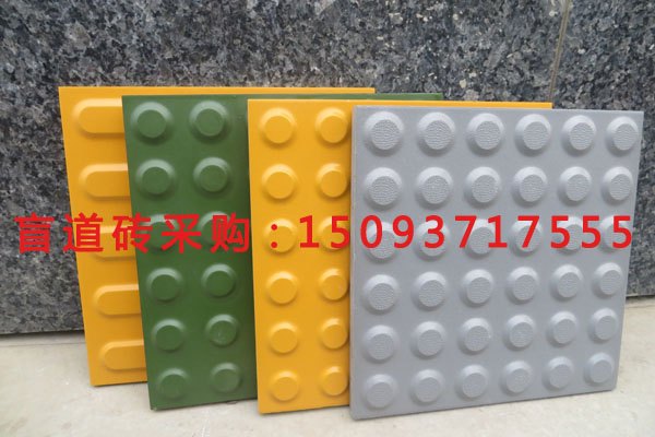 全瓷盲道砖-单靠看样品-中冠盲道砖获客户青睐
