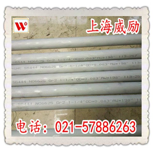 1.4116不锈钢棒