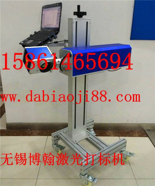 常州手持二维码激光标识机器报价 