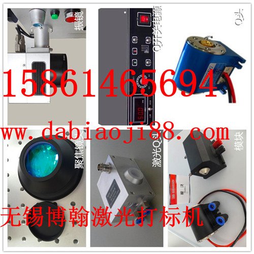 镇江钥匙锁具激光标识机设备哪个厂家便宜 