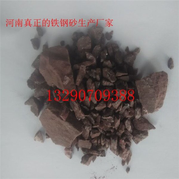 南阳地区谁家的抛光砖用黑刚玉质量好 天然黑刚玉的规格是多少