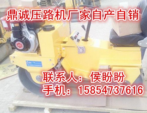 真实全新小型压路机价格/小型压路机