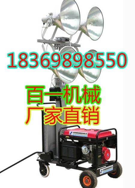 移动照明车 工程照明车正品质量