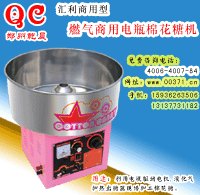 静音拉丝棉花糖机，燃气电动棉花糖机