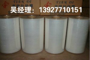 苏州缠绕膜|苏州珍珠棉