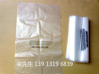 昆山自封袋 昆山PE自封袋 苏州透明自封袋