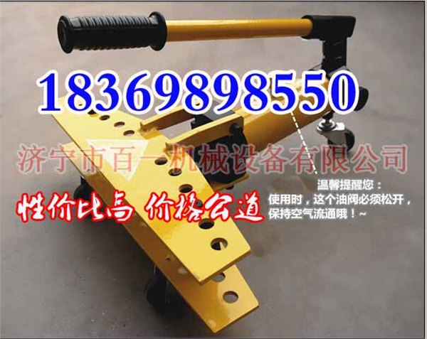 手动液压弯管机 小型弯管机厂家低价直销