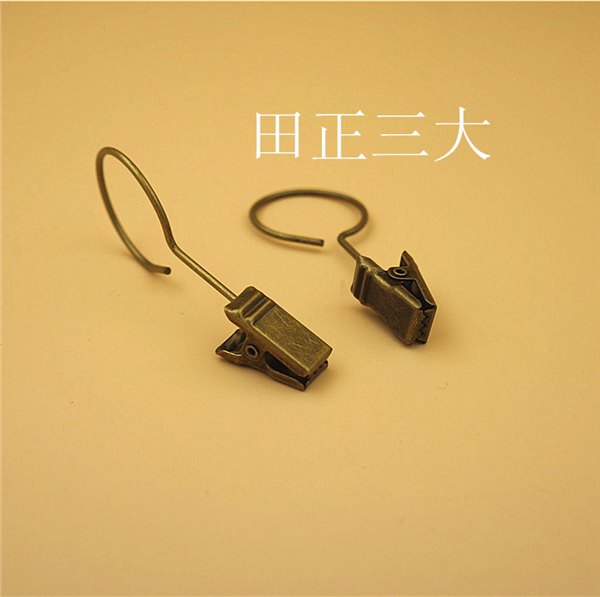 长钩窗帘夹窗帘环2017田正新产品