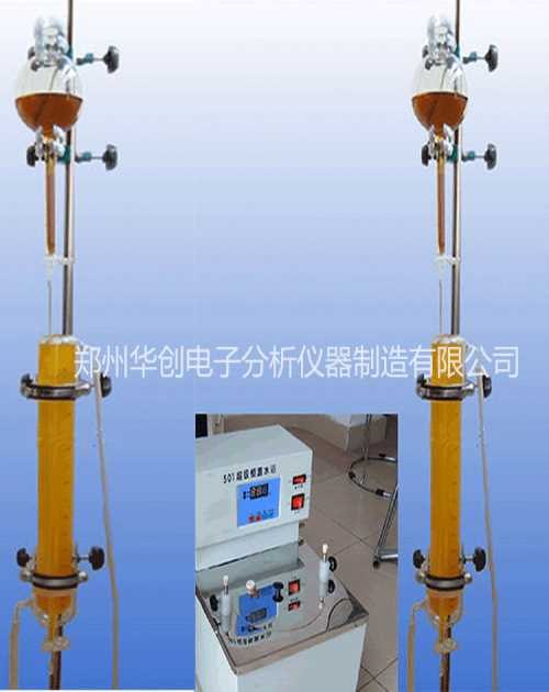 测试活性剂泡沫仪肥皂 化妆品发泡实验专用罗氏泡沫仪