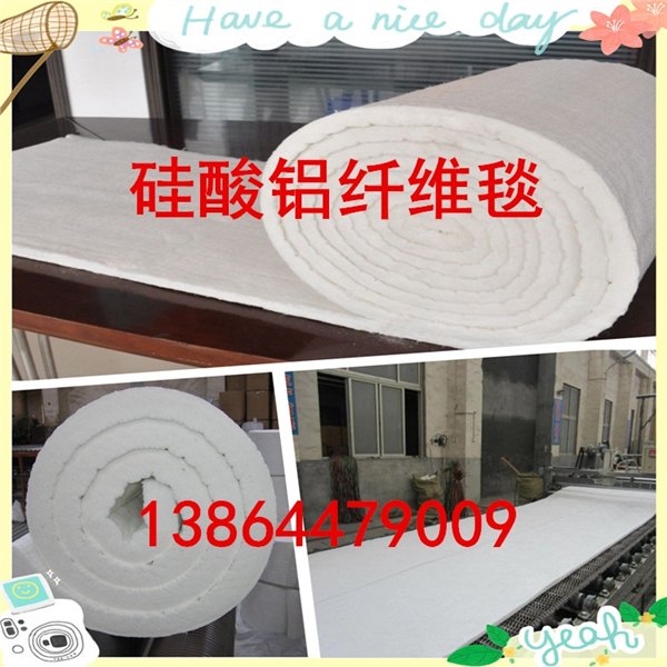 保温毯 硅酸铝针刺毯 平铺毯 陶瓷纤维毯 双面针刺毯