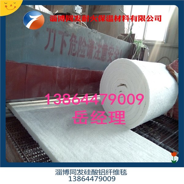 工业窑窑炉内衬密封毯 保温毯 针刺毯