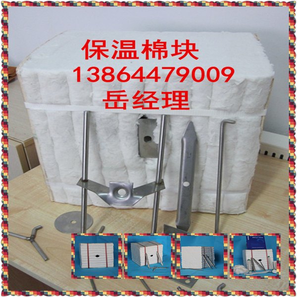 硅酸铝纤维模块 保温棉 陶瓷纤维模块