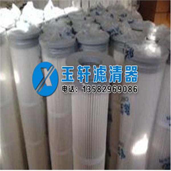 150900除尘滤芯-搅拌站仓顶除尘器滤芯