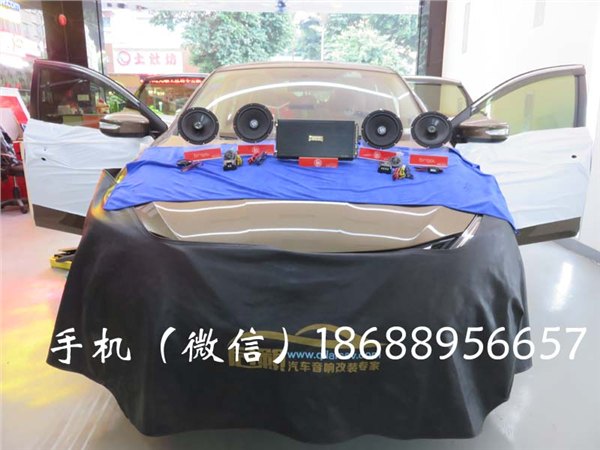 让美音停留住用好器材来演泽启籁汽车音响改装瑞典DLS喇叭日产轩逸深圳福