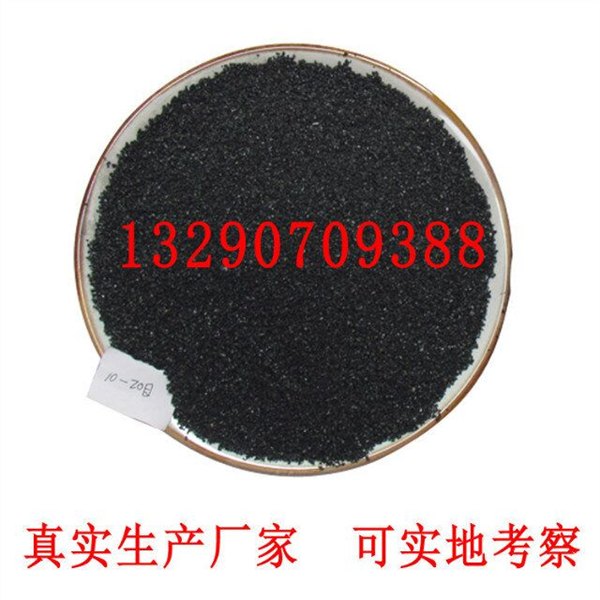 山东 滨州造船厂专用黑刚玉的成分有哪些 黑刚玉的出厂价是多少