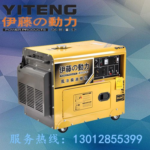 移动静音型5KW柴油发电机