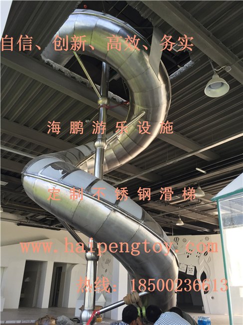 厂家定做不锈钢滑梯质量有保障 外观完美 免费设计