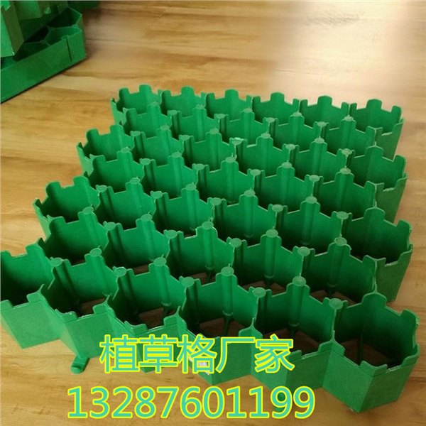 郑州植草格-郑州停车场植草格