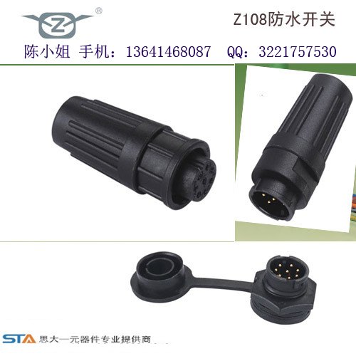 替代安费诺LTW防水连接器BFFA-LL6001仿品-【思大】