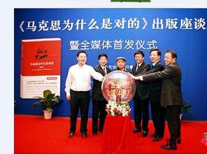 南宁启动台租赁[开业用，启动用]南宁启动道具租赁多少钱|规格参数