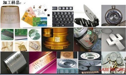 靖江激光标识机，启东激光刻码机一超提供