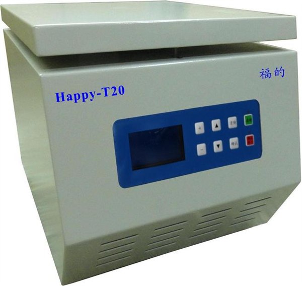血清台式高速大容量离心机 Happy-T20