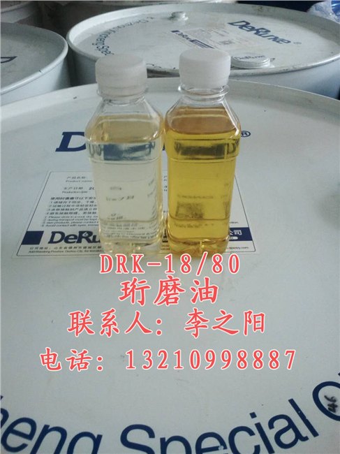 珩磨机油 德润克牌
