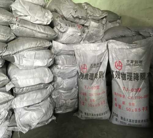青岛降阻剂企业 青岛降阻剂生产商