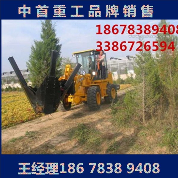 移树机装载机果园用移树机配置移树机价格